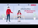 โปรแกรมเงินเดือน 6 ระบบ 1 USER