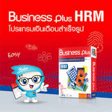 [HRM-01] โปรแกรมเงินเดือน 6 ระบบ 1 USER